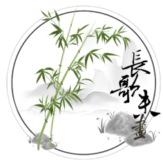 兰台石渠